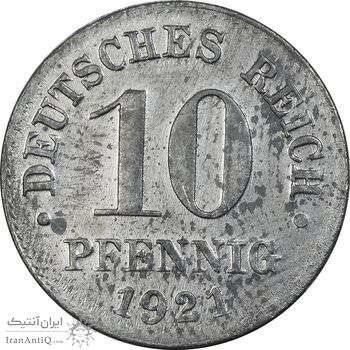 سکه 10 فینیگ 1921 ویلهلم دوم - EF45 - آلمان