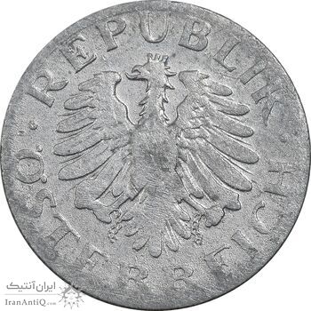 سکه 5 گروشن 1968 جمهوری دوم - EF40 - اتریش