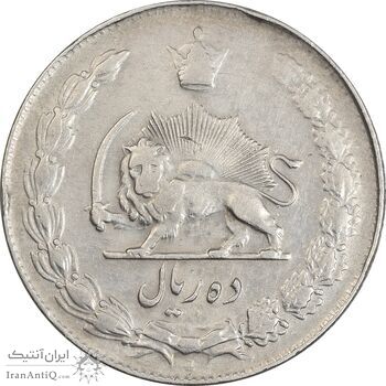 سکه 10 ریال 1338 - VF35 - محمد رضا شاه