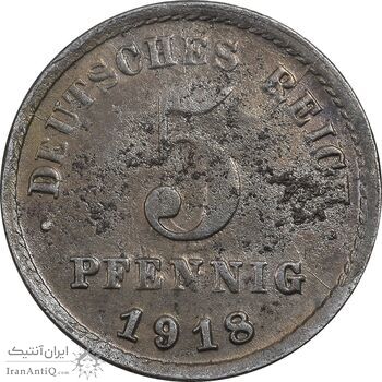 سکه 5 فینیگ 1918F ویلهلم دوم - VF30 - آلمان