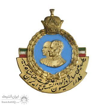 نشان فدراسیون کشتی به مناسبت صدمین سالگرد زادروز رضاشاه  - AU - محمد رضا شاه