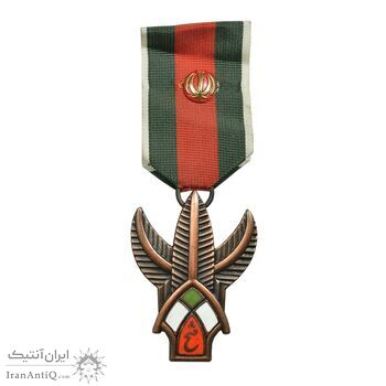 نشان درجه 3 فتح - UNC - جمهوری اسلامی