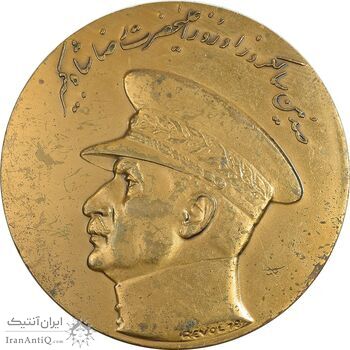 مدال صدمین سالگرد زادروز رضاشاه 2536 - AU - محمد رضا شاه