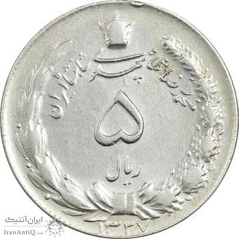 سکه 5 ریال 1327 - EF40 - محمد رضا شاه سکه 5 ریال 1327 - EF40 - محمد رضا شاه