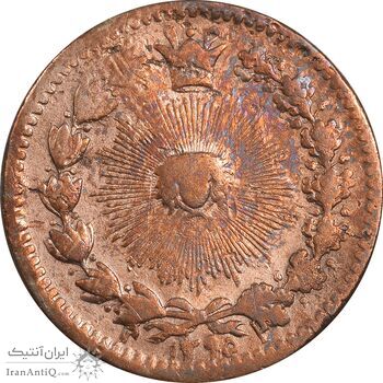 سکه 25 دینار 1295 - VF25 - ناصرالدین شاه سکه 25 دینار 1295 - VF25 - ناصرالدین شاه