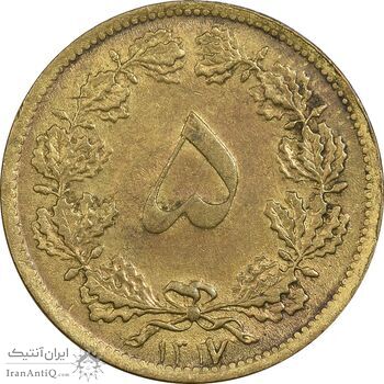 سکه 5 دینار 1317 برنز - AU58 - رضا شاه
