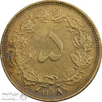 سکه 5 دینار 1318 برنز - EF40 - رضا شاه