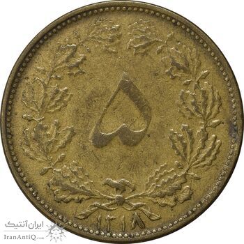 سکه 5 دینار 1318 برنز - VF35 - رضا شاه