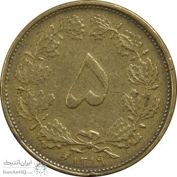 سکه 5 دینار 1319 برنز - VF35 - رضا شاه سکه 5 دینار 1319 برنز - VF35 - رضا شاه