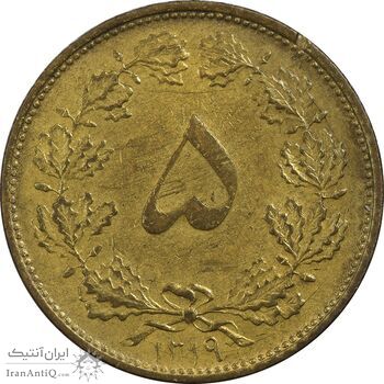 سکه 5 دینار 1319 برنز - EF45 - رضا شاه