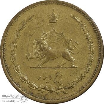 سکه 5 دینار 1319 برنز - EF45 - رضا شاه