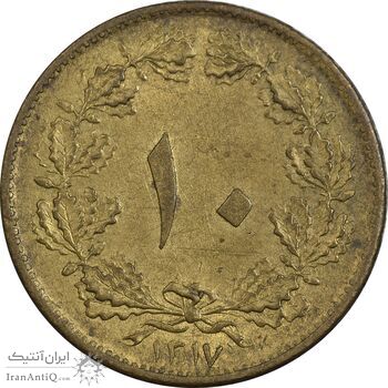 سکه 10 دینار 1317 برنز - MS62 - رضا شاه