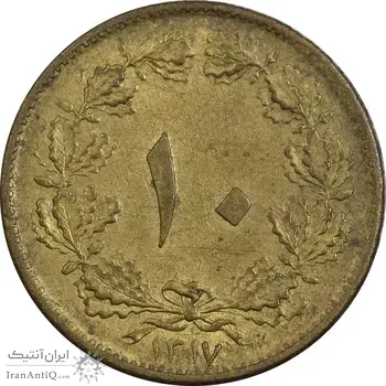 سکه 10 دینار 1317 برنز - MS62 - رضا شاه