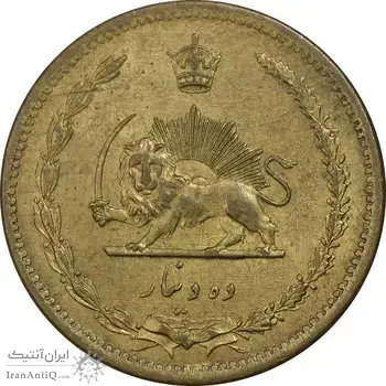 سکه 10 دینار 1317 برنز - MS61 - رضا شاه
