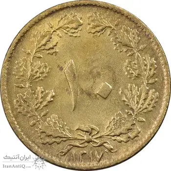 سکه 10 دینار 1317 برنز - MS62 - رضا شاه