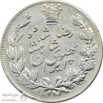 سکه 5000 دینار 1305 خطی - VF35 - رضا شاه