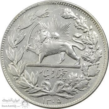 سکه 5000 دینار 1305 خطی - VF35 - رضا شاه