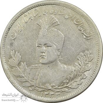 سکه 5000 دینار 1333 تصویری - AU55 - احمد شاه