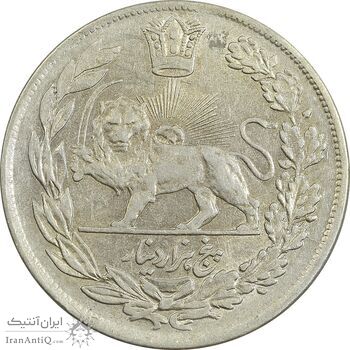 سکه 5000 دینار 1333 تصویری - AU55 - احمد شاه