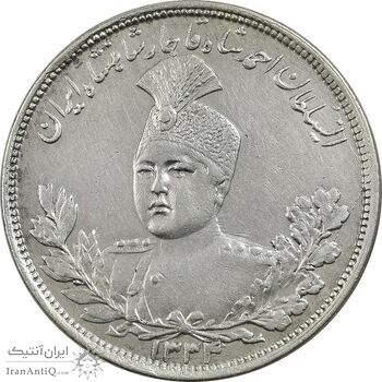 سکه 5000 دینار 1334 تصویری - EF40 - احمد شاه