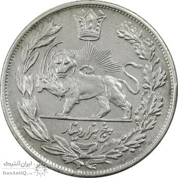 سکه 5000 دینار 1334 تصویری - EF40 - احمد شاه