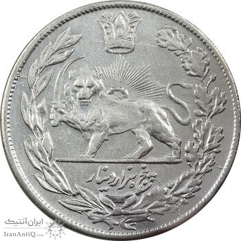 سکه 5000 دینار 1341 تصویری (با یقه) - AU58 - احمد شاه