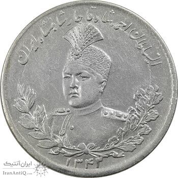 سکه 5000 دینار 1342 تصویری (با یقه) - AU58 - احمد شاه