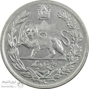 سکه 5000 دینار 1342 تصویری (با یقه) - AU58 - احمد شاه