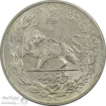 سکه 5000 دینار 1343 تصویری (با یقه) - MS61 - احمد شاه