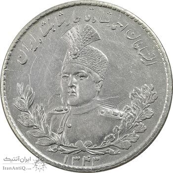 سکه 5000 دینار 1343 تصویری (با یقه) - AU58 - احمد شاه سکه 5000 دینار 1343 تصویری (با یقه) - AU58 - احمد شاه