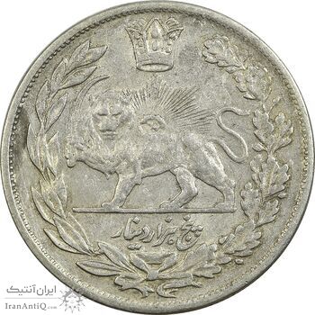 سکه 5000 دینار 1343 تصویری (با یقه) - EF45 - احمد شاه