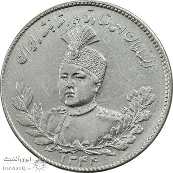 سکه 5000 دینار 1344 تصویری (با یقه) - AU50 - احمد شاه