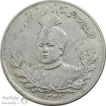 سکه 5000 دینار 1344/34 تصویری (سورشارژ تاریخ) - EF45 - احمد شاه