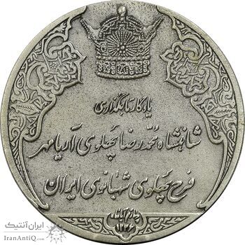 مدال نقره انقلاب سفید 1346 (با جعبه فابریک) - AU - محمد رضا شاه