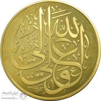 مدال یادبود بارگاه حضرت عباس (ع) با جعبه فابریک - UNC - جمهوری اسلامی