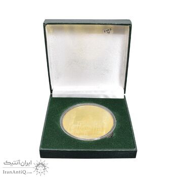 مدال یادبود بارگاه حضرت عباس (ع) با جعبه فابریک - UNC - جمهوری اسلامی
