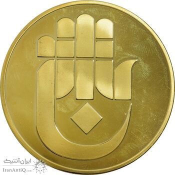 مدال یادبود حضرت عباس (ع) با جعبه فابریک - UNC - جمهوری اسلامی مدال یادبود حضرت عباس (ع) با جعبه فابریک - UNC - جمهوری اسلامی