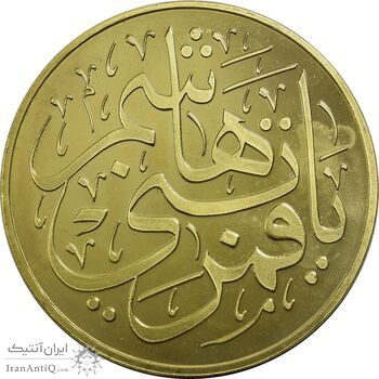 مدال یادبود بارگاه حضرت ابوالفضل عباس (با جعبه فابریک) - UNC - جمهوری اسلامی