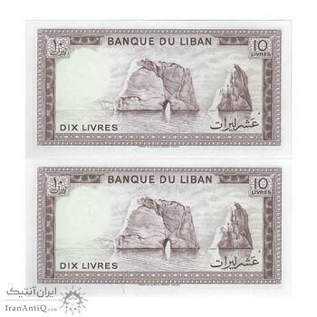 اسکناس 10 لیره 1986 جمهوری - جفت - UNC63 - لبنان