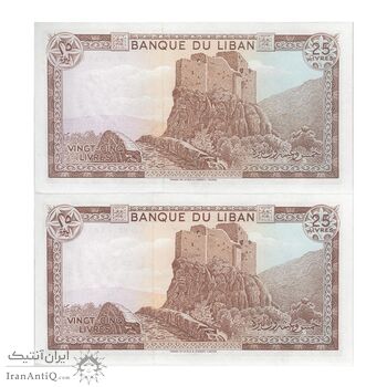 اسکناس 25 لیره 1983 جمهوری - جفت - UNC63 - لبنان