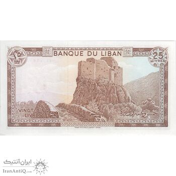 اسکناس 25 لیره 1983 جمهوری - تک - UNC63 - لبنان