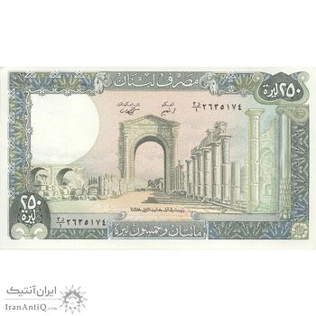 اسکناس 250 لیره 1988 جمهوری - تک - UNC63 - لبنان