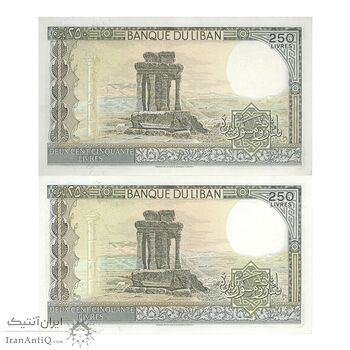 اسکناس 250 لیره 1988 جمهوری - جفت - UNC63 - لبنان