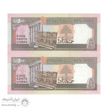 اسکناس 500 لیره 1988 جمهوری - جفت - UNC63 - لبنان