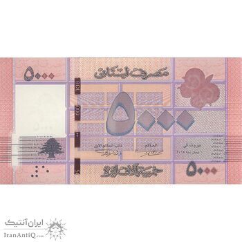 اسکناس 5000 لیره 2014 جمهوری - تک - UNC63 - لبنان