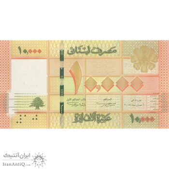 اسکناس 10000 لیره 2014 جمهوری - تک - UNC64 - لبنان