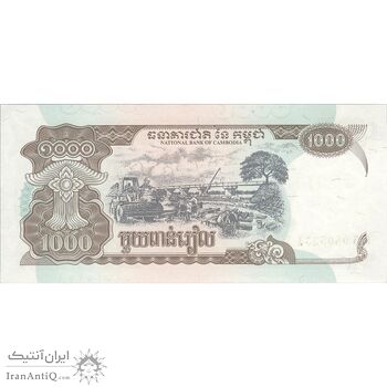 اسکناس 1000 ریل 1999 نوردوم سیهانوک - تک - UNC63 - کامبوج اسکناس 1000 ریل 1999 نوردوم سیهانوک - تک - UNC63 - کامبوج