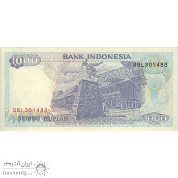 اسکناس 1000 روپیه 1992 جمهوری - تک - UNC63 - اندونزی