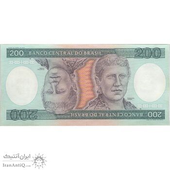 اسکناس 200 کروزریو بدون تاریخ(1984) - امضای (EG¹, ACP) جمهوری فدراتیو - تک - UNC62 - برزیل