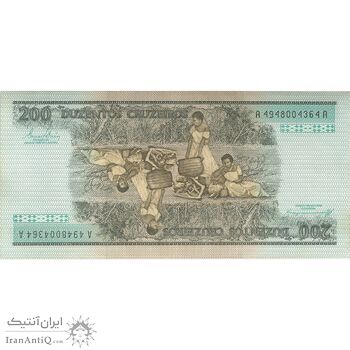 اسکناس 200 کروزریو بدون تاریخ(1984) - امضای (EG¹, ACP) جمهوری فدراتیو - تک - UNC62 - برزیل